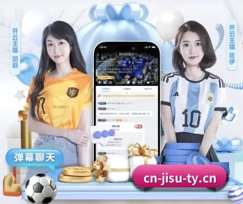 极速电竞的故事 - 体育资讯内容服务